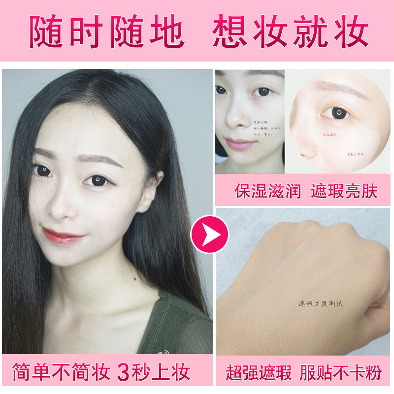 NASENTEL OPHERA/原生欧芙兰 蜗牛盈润光感气垫BB霜（混合色）