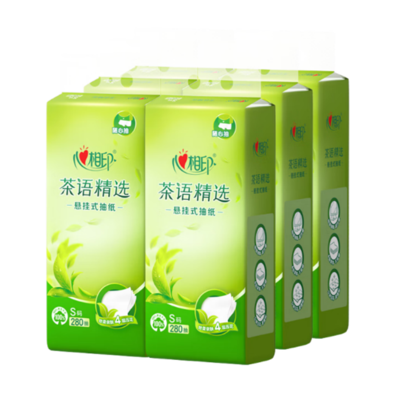 心相印悬挂式面巾纸抽纸DT11280 4层280抽*6提 新老包装随机发货
