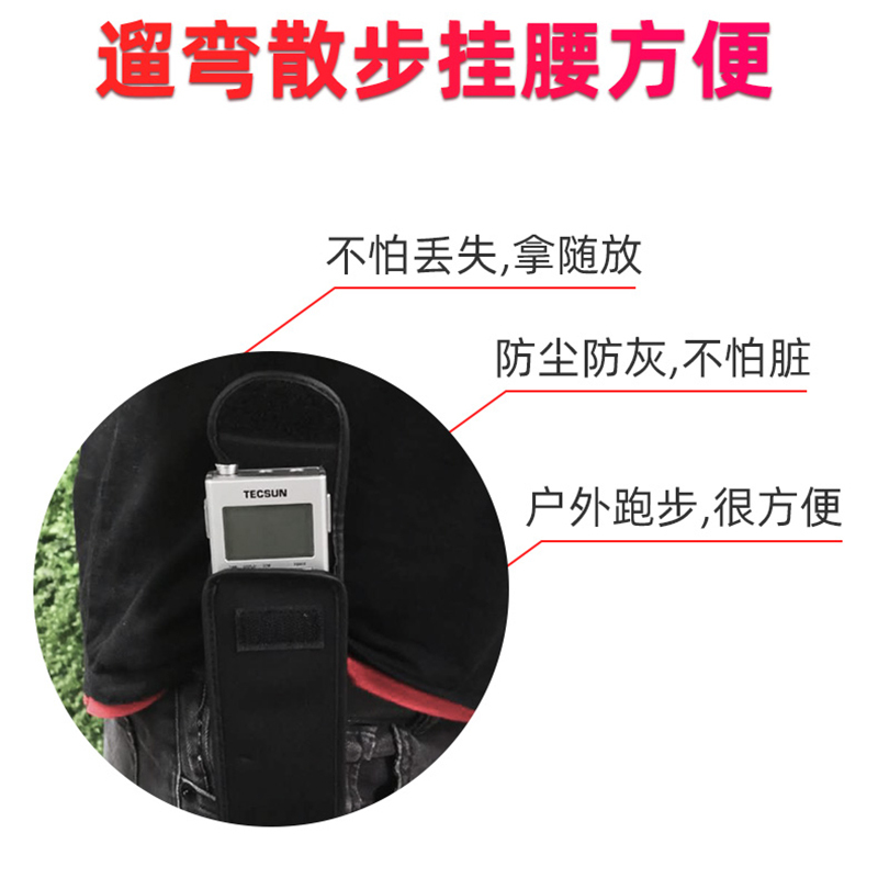[赠3节充电电池+充电线]德生PL-360黑色新款袖珍迷你便携式收音机全波段老年人四六级英语听力数字解调立体声半导体高性