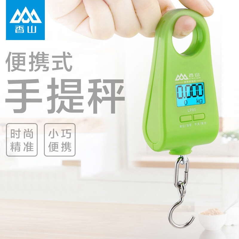 香山LP85 精准迷你称重便携秤挂勾秤 20kg手提电子秤厨房称快递称弹簧秤LP85 绿色