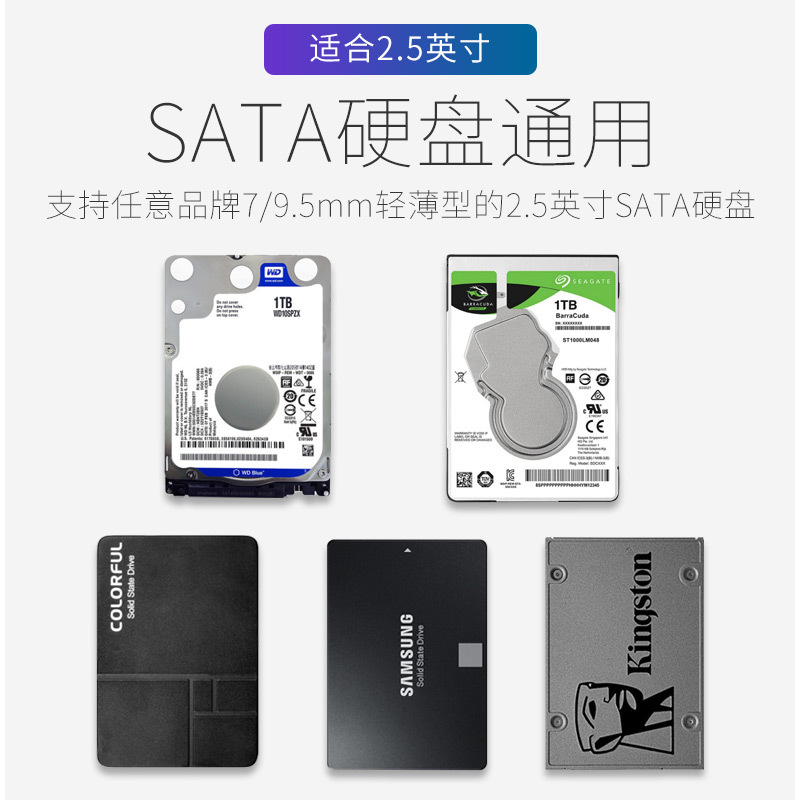 睿因(wavlink)WL-ST239CType-C移动硬盘盒2.5英寸USB3.0笔记本电脑外置固态机械ssd硬盘盒子