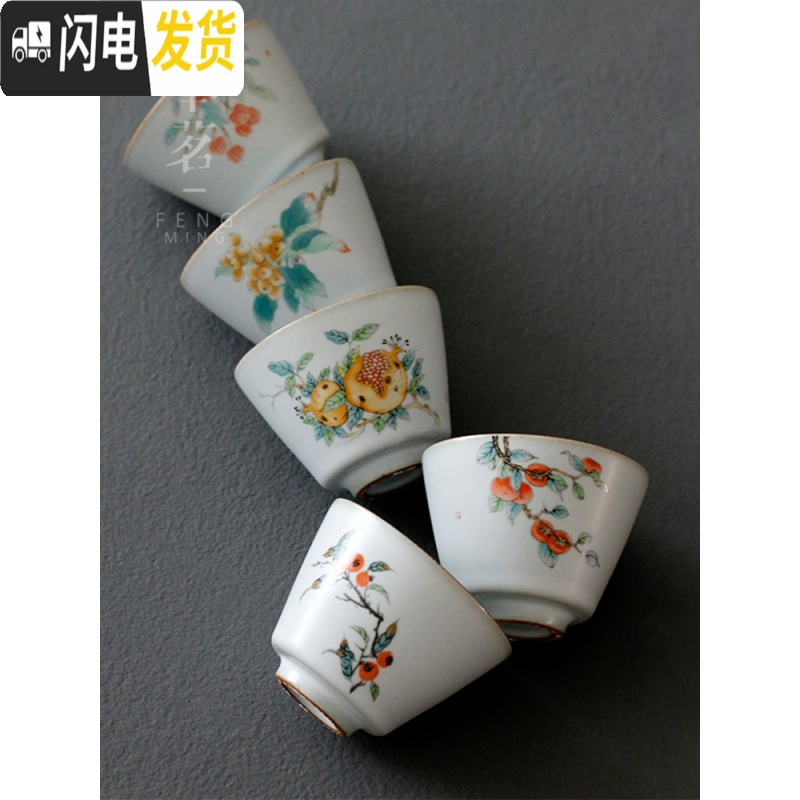 三维工匠 月白汝窑开片茶杯套组 功夫茶具品茗杯主人杯单杯五个礼盒装 月白汝窑(宽口杯)套组