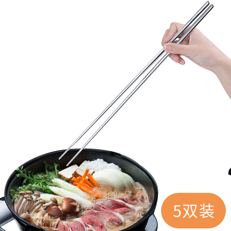 唐宗筷 304不锈钢火锅筷子5双装 加长筷子36cm 防滑防烫炸油条 长筷子 捞面筷 油炸筷 火锅筷子 C6214