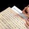 [正版]学海轩赵孟頫小楷洛神赋汲黯传中国书法碑帖小楷06简体旁注赵体赵孟俯毛笔字帖书法成人学生临摹临帖古帖鉴赏书籍华夏万