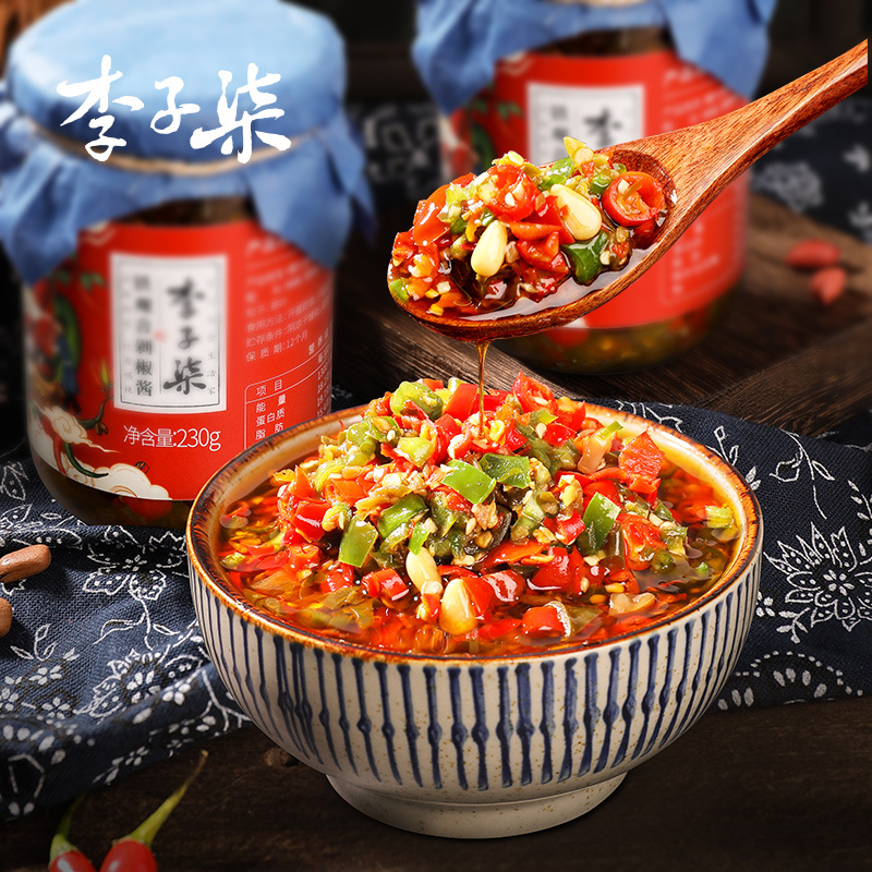 李子柒 铁观音剁椒酱四川农家自制手工超辣辣椒酱特产下饭拌饭菜4瓶装