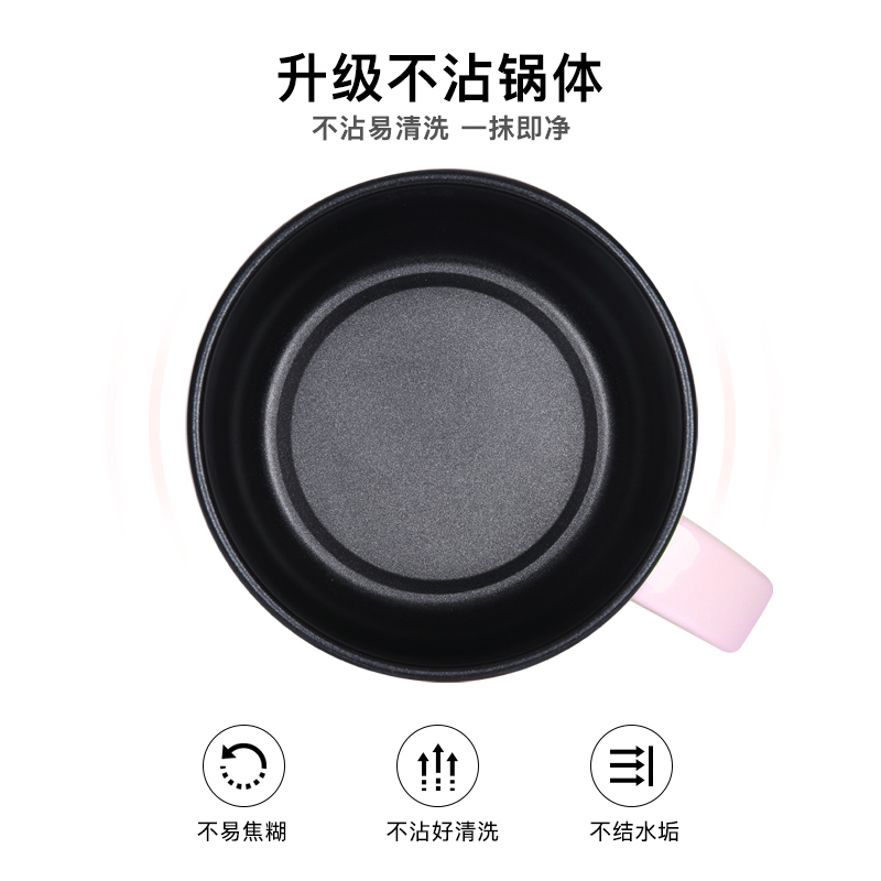 LOTOR电煮锅60C-5多用途锅电煮锅迷你单人电热杯 1-2人学生宿舍小煮锅 电火锅 泡面电锅高清大图