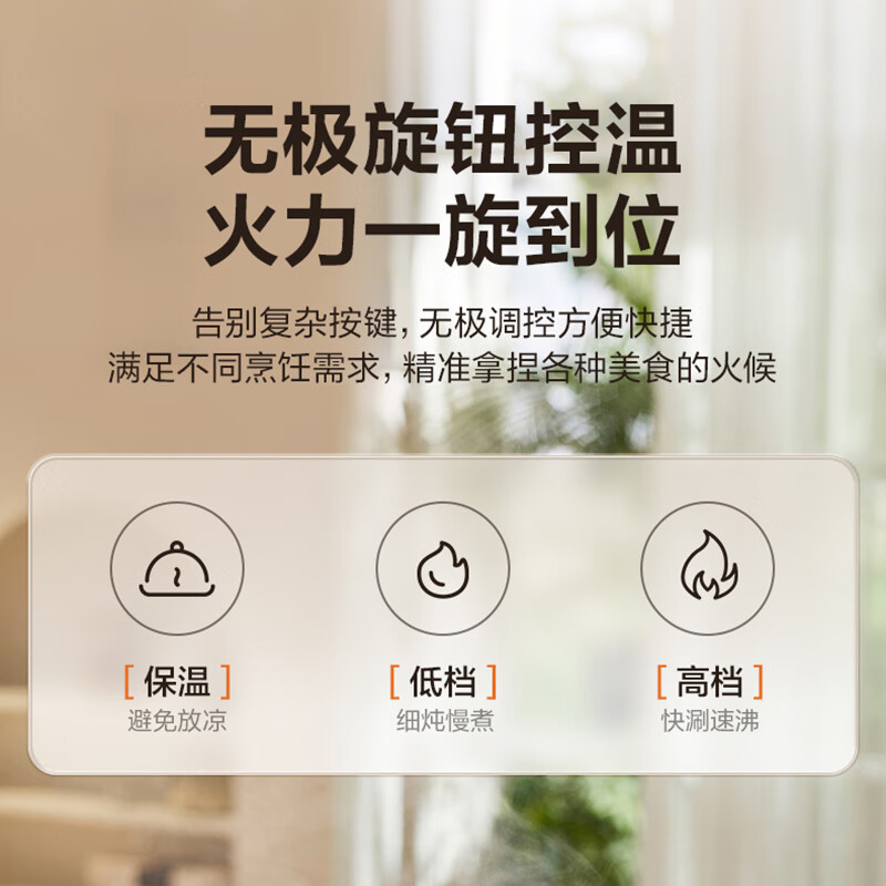 苏泊尔(SUPOR)0涂层不锈钢电火锅 分体电煮锅 火锅专用锅 家用多功能电热锅 4L涮肉锅 H40YK780高清大图