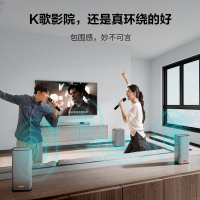 创维酷开Live-3T家庭KTV套装K歌音响回音壁电视音响家庭影院客厅无线环绕声无线K歌音箱旗舰