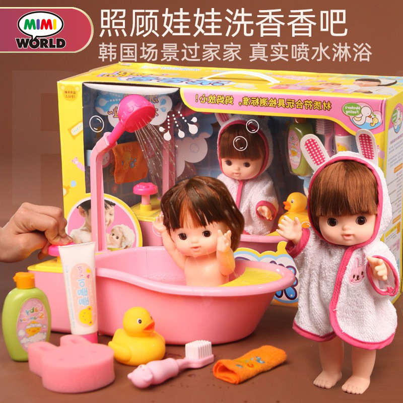 mimiworld小女孩子照顾宝宝仿真婴儿娃娃儿童过家家玩具3岁生日礼物高清大图
