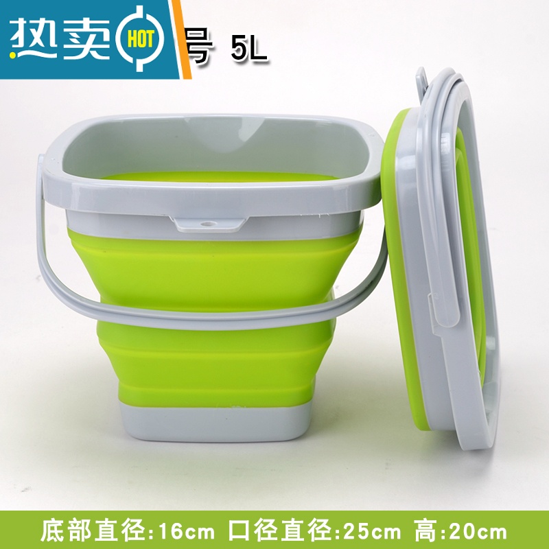 敬平折叠打水桶钓鱼桶硅胶伸缩洗车户外车载水桶旅行便携加厚渔具用品 方形绿色5L高清大图