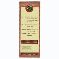 片仔癀 川贝清肺糖浆 135ml 清肺润燥 止咳化痰 干咳 咽干 咽痛