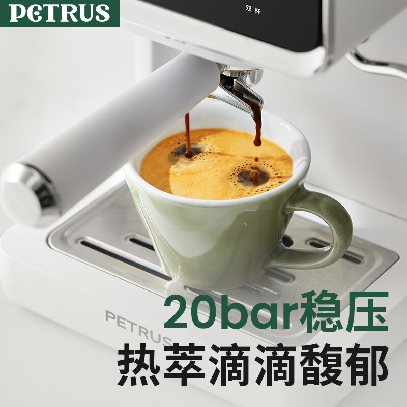 柏翠 触摸大屏冷热双萃意式半自动咖啡机PE3320A高清大图