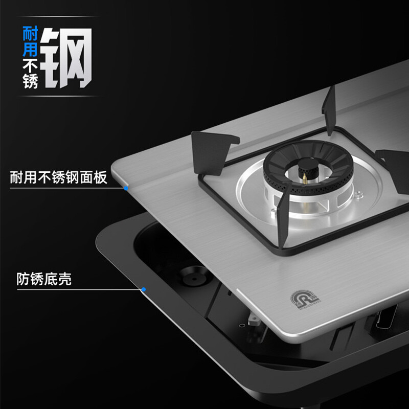 容声WQ2113S不锈钢燃气灶双灶家用嵌入式台式灶台气电两用黑晶防爆钢化面板5.0kW猛火液化气