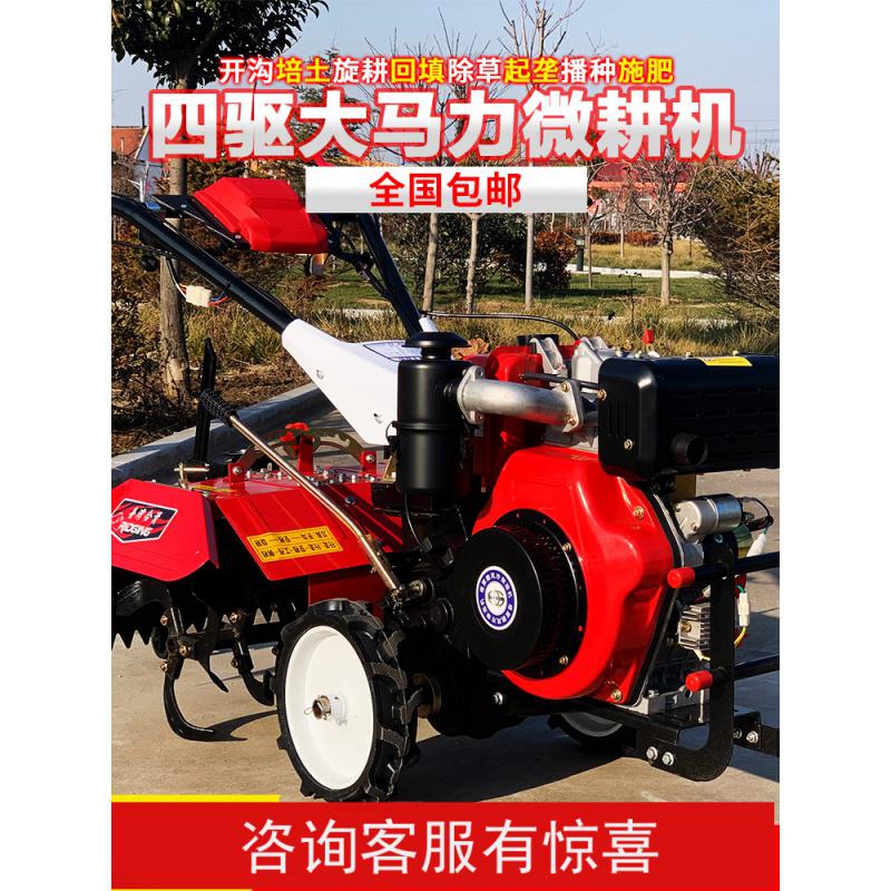 微耕机小型农用耕地翻松土打田耕田旋耕拖拉机多功能 车架【不含