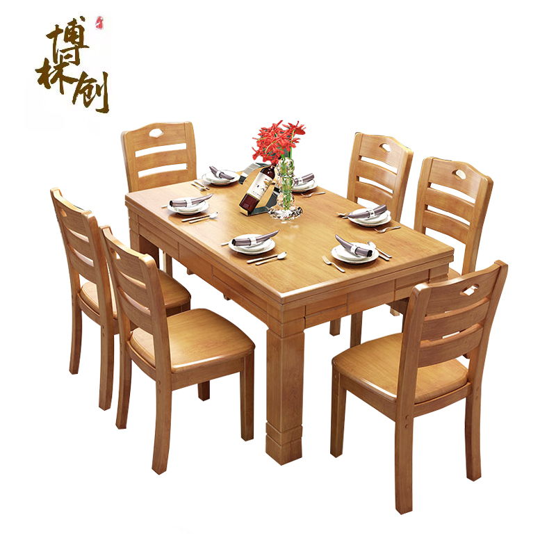 博林创 实木餐桌椅 方桌+4椅 方桌1.2米 /套高清大图