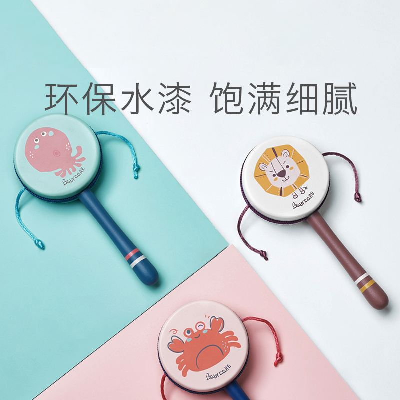 babycare婴儿拨浪鼓可啃咬传统木质0-1岁宝宝波浪鼓 手摇鼓玩具 辛德白 7324