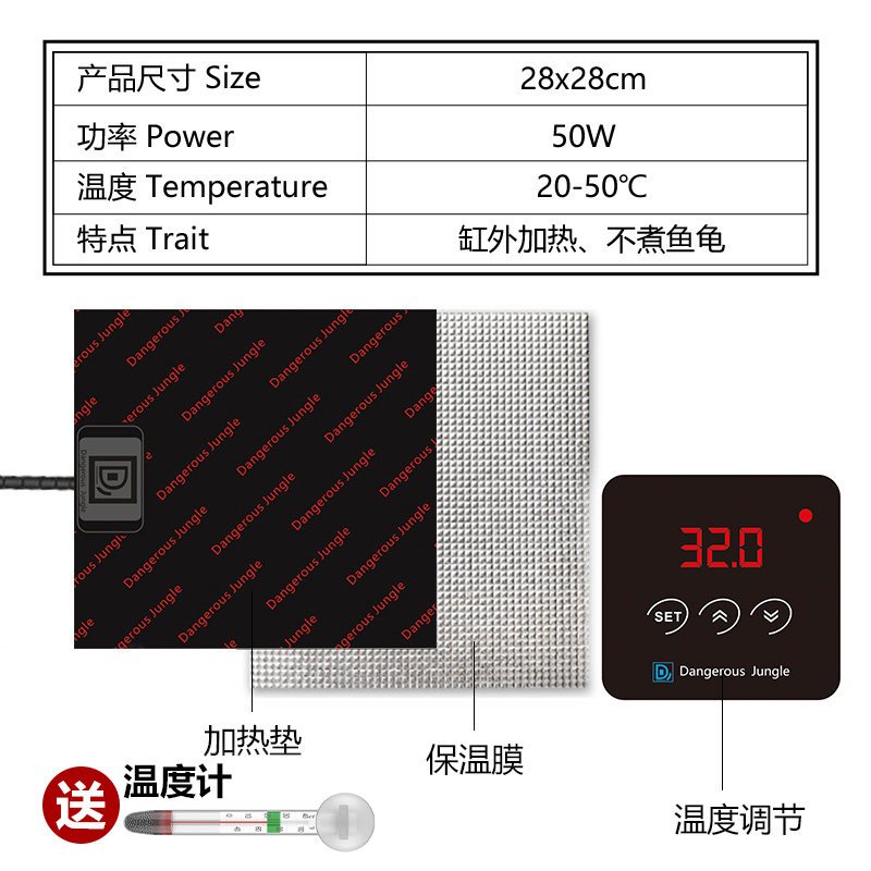 鱼缸加热垫自动恒温乌龟迷你爬宠加温加热器低水位小型龟缸加温器