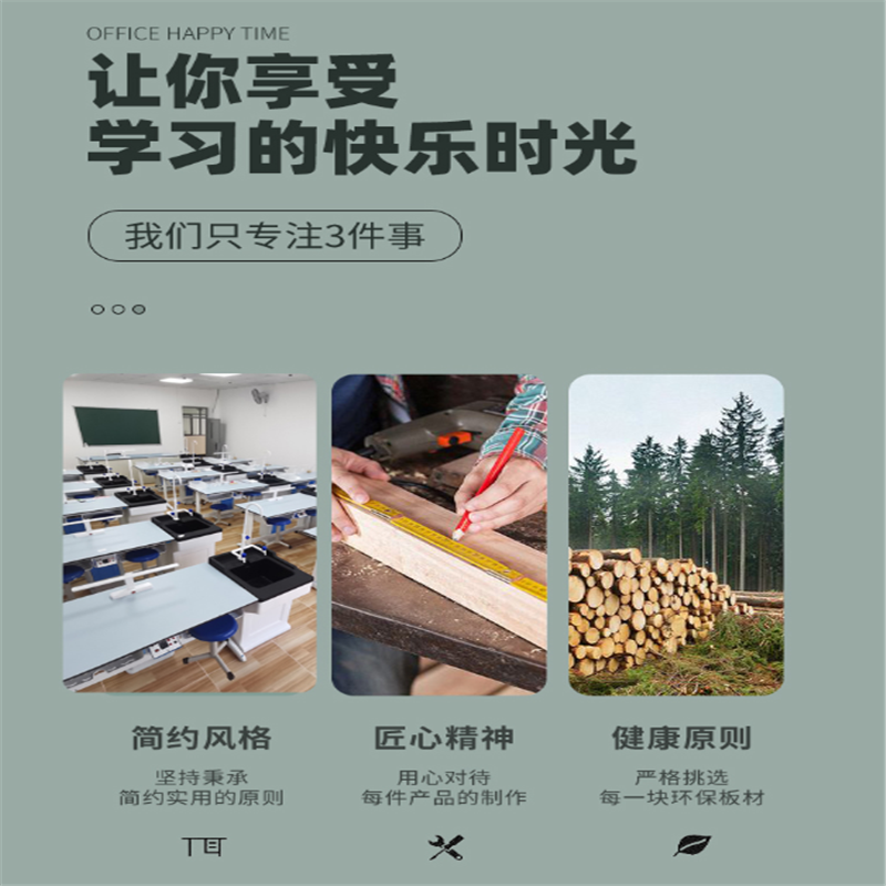 业飞QY-267四人位通风化学实验桌高清大图