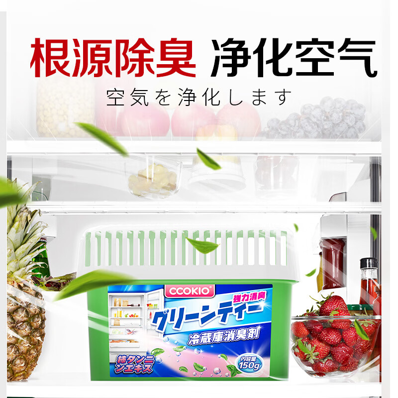 CCOKIO日本CCOKIO 冰箱除味剂除臭去味净化清洁家用神器冷冻室清新消臭剂 150g 1盒 绿茶味高清大图