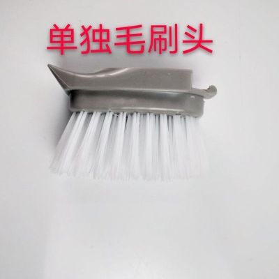 厨房洗碗刷锅清洁神器刷子长柄洗洁精海棉按压出液刷头多功能家用 毛刷头(不含长柄)