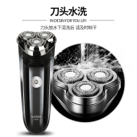 【苏宁精选】正品男士剃须刀电动刮胡刀智能充电式三刀头剃胡须子刀FS361