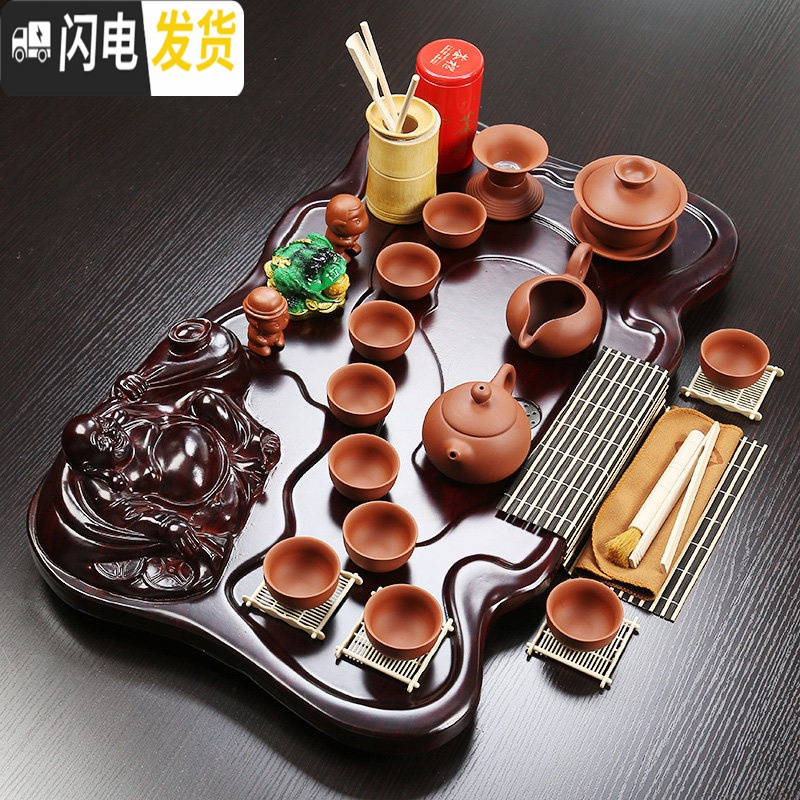 三维工匠功夫茶具套装家用简约整套电热磁炉茶盘陶瓷紫砂茶杯茶道茶台 大号全紫紫砂弥勒佛茶盘套装 2件