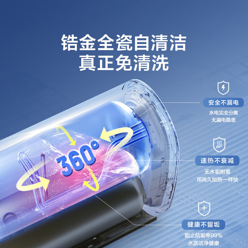 海尔(Haier)热水器小蓝瓶净水洗超薄扁桶家用电热水器3500W变频[3D MAX加热]小魔盒双胆BK7 80L高清大图