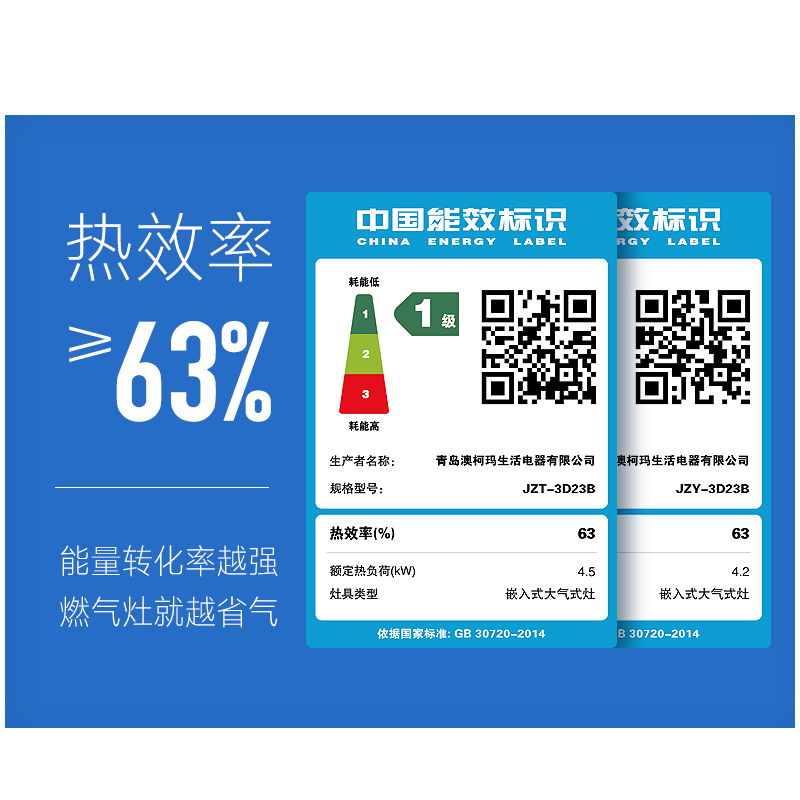 澳柯玛(AUCMA)油烟机大吸力102D+23B燃气灶天然气