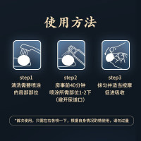 男用延时喷剂男性外用延时喷雾液湿巾黑豹夫妻房事情趣用具人体润滑成人用品10ml
