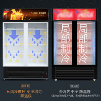 德玛仕(DEMASHI)商用展示柜 饮料展示柜 冷藏展示柜 保鲜冰柜LG-760 冷藏冰箱冷柜