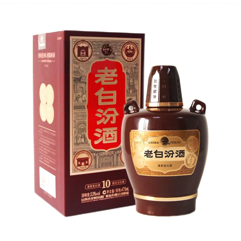 汾酒 新版老白汾十53度475ml*2清香型白酒 双瓶 全新升级高清大图