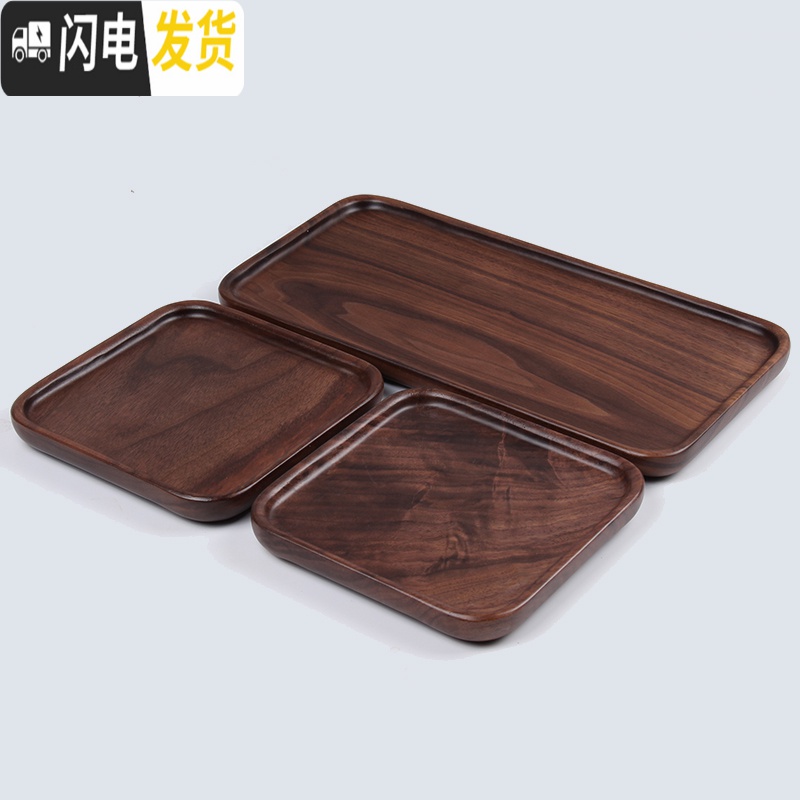 三维工匠 黑胡桃木整木托盘实木果盘托盘 面包盘点心盘小茶盘 黑胡桃整木无脚长碟23*15cm茶具高清大图