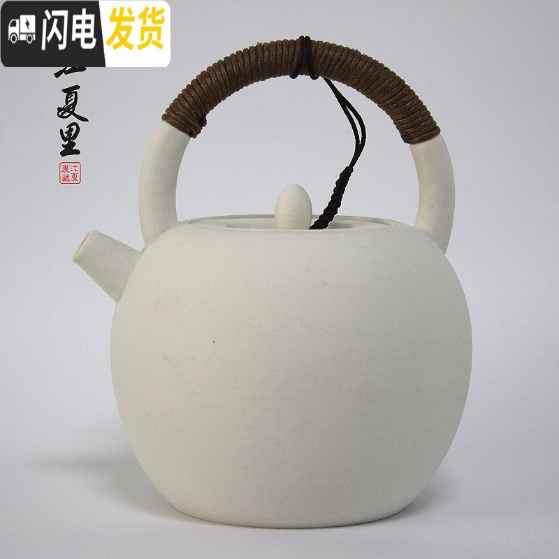 三维工匠陶壶煮茶壶茶具泡茶壶煮水壶烧水壶电陶炉茶道养生壶电热陶瓷茶器 苹果壶1.2(礼盒)高清大图
