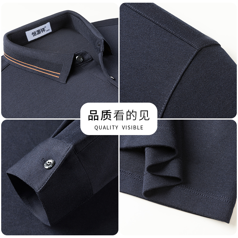 恒源祥桑蚕丝长袖t恤男士中老年爸爸春装高端商务休闲翻领Pol春爸高清大图
