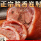 [猪肘5袋]正宗酱香卷肘 肉质紧实 下酒又下饭300克/袋