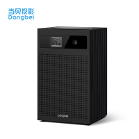 当贝 投影仪C1 家用便携智能投影仪手机微型高清无线wifi家用小型投影机