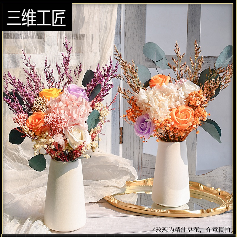 高级干花花束摆件装饰真花家居客厅摆设网红ins轻奢满天星永生花三维工匠微醺甜橙 含瓶 干花包报价 参数 图片 视频 怎么样 问答 苏宁易购