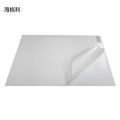 海格利300mm*220mm 标签胶贴 1.00 盒/片 (计价单位：片) 亚面银色