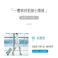 可复美 透明质酸钠修护贴(小水膜)25g*5片*2盒