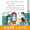 [全套4册]小学生财商培养桥梁书 [正版]小学生财商培养桥梁书全套4册钱从哪里来绘本故事 一年级阅读课外书学校注音版儿童