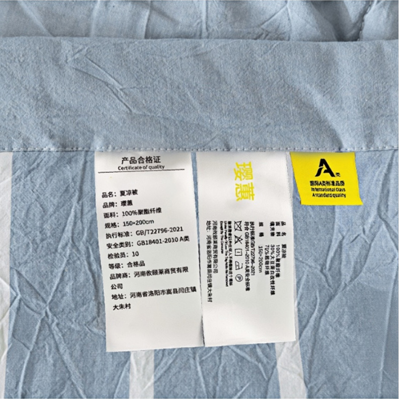 璎蕙夏凉被条高清大图