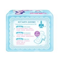 七度空间卫生巾优雅系列姨妈巾纯棉薄型275mm夜用10片