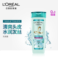 欧莱雅（LOREAL）透明质酸水润去屑洗发水200ml（控油去屑无硅油洗发露）（新老包装随机发）