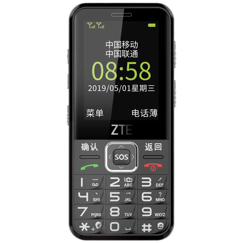 ZTE/中兴 K2 兴易每 移动联通2G 老人手机 双卡双待 直板按键 老年手机 学生备用功能机 黑色