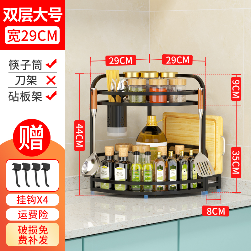 转角置物架调味品架厨房用品壁挂落地调料架不锈钢三角墙角收纳架 2层大号带筷篓带砧板架+4钩