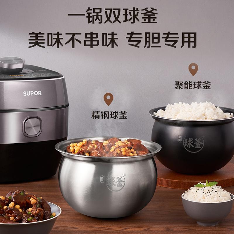 苏泊尔IH鲜呼吸电压力锅 IH电磁加热 精钢球釜内胆智能预约SY-50HC8033Q 5L高清大图