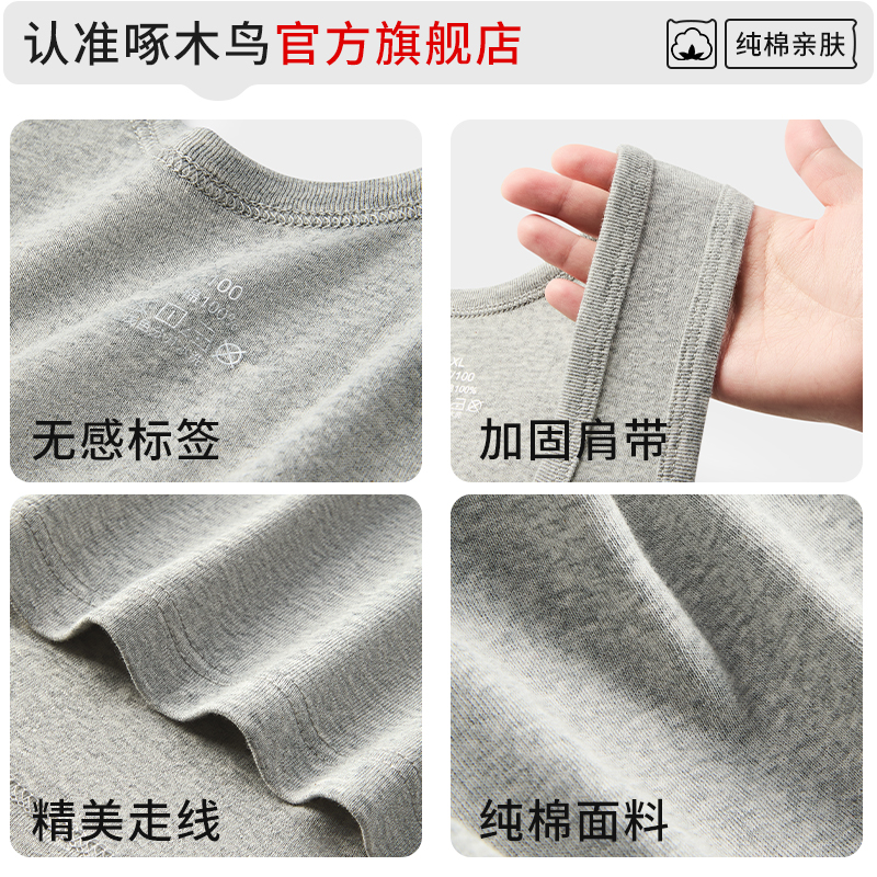 啄木鸟男士纯棉背心夏季2025新款白色老头衫运动健身打底无袖坎男高清大图