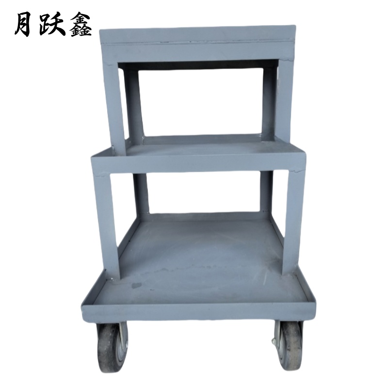 月跃鑫 三层移动工具架 70cm*70cm三层 个高清大图