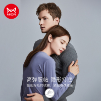 猫人棉莱卡抗菌内衣秋冬舒适圆领男女打底衫V领秋衣秋裤套装