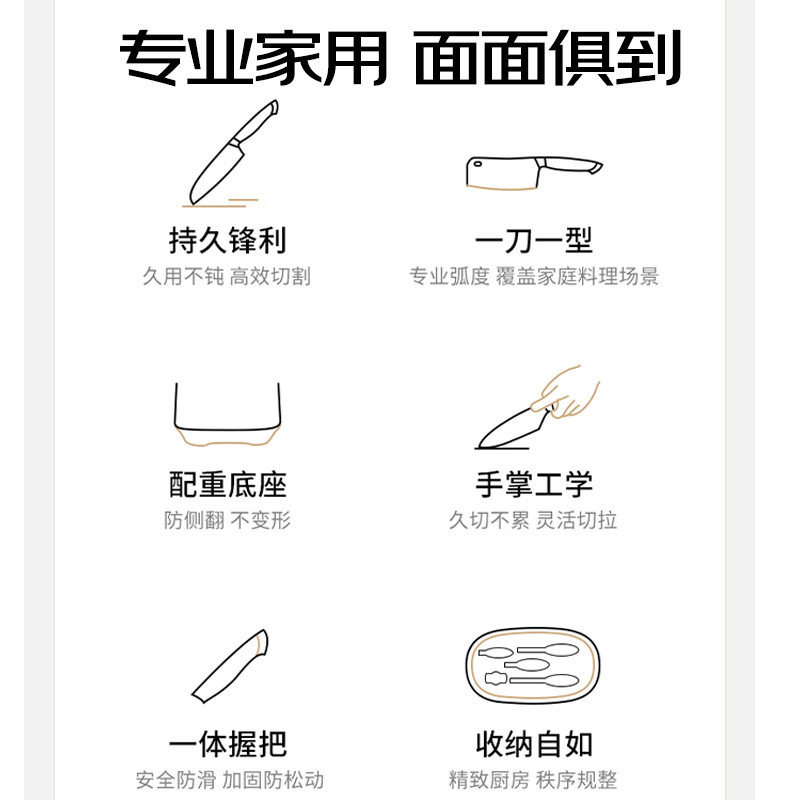 VELOSAN 温仑山瓷光奶油刀具套装VE075